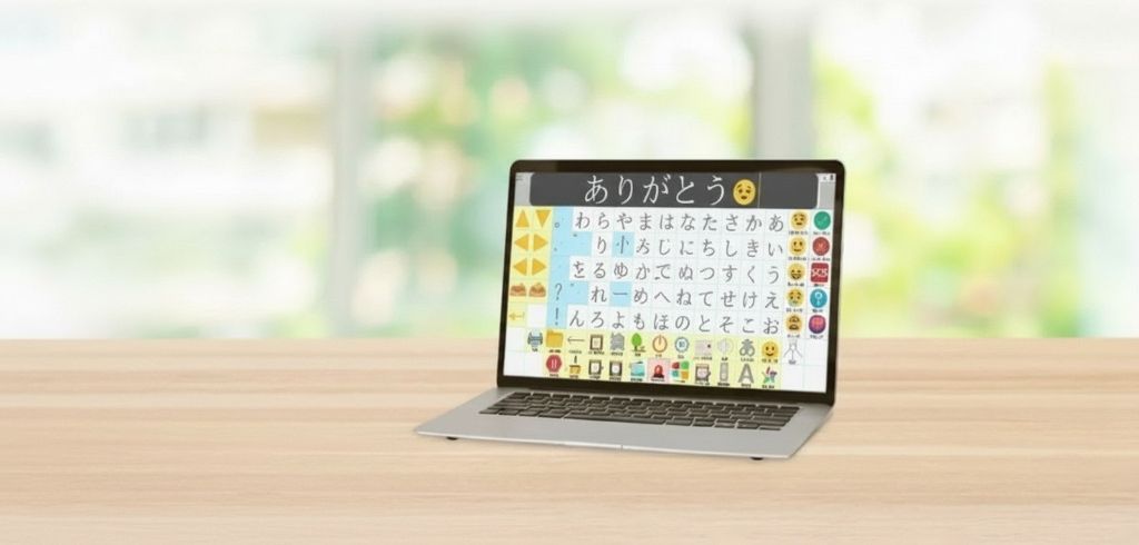 eeyes Communication Device