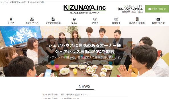 KIZUNAYA.inc