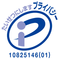 Sakura Communication PrivacyMark No.10825146(01)