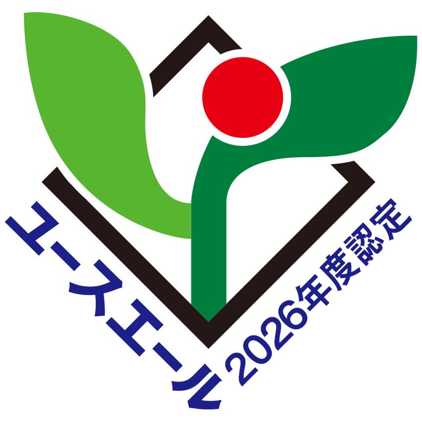 ユースエール2026年度認定マーク